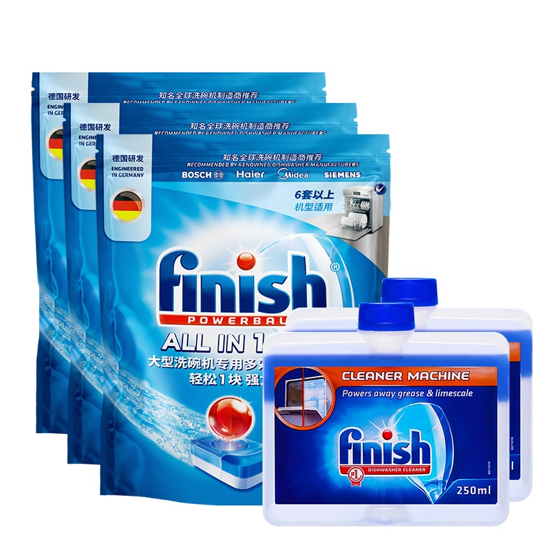 finish大型多效洗碗块3袋机体清洁剂2瓶套装西门子美的可用洗碗块
