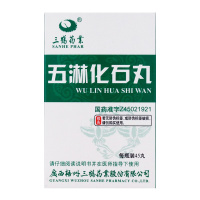 三鹤 五淋化石丸 0.25g*45丸*1瓶/盒 尿路结石 前列腺炎