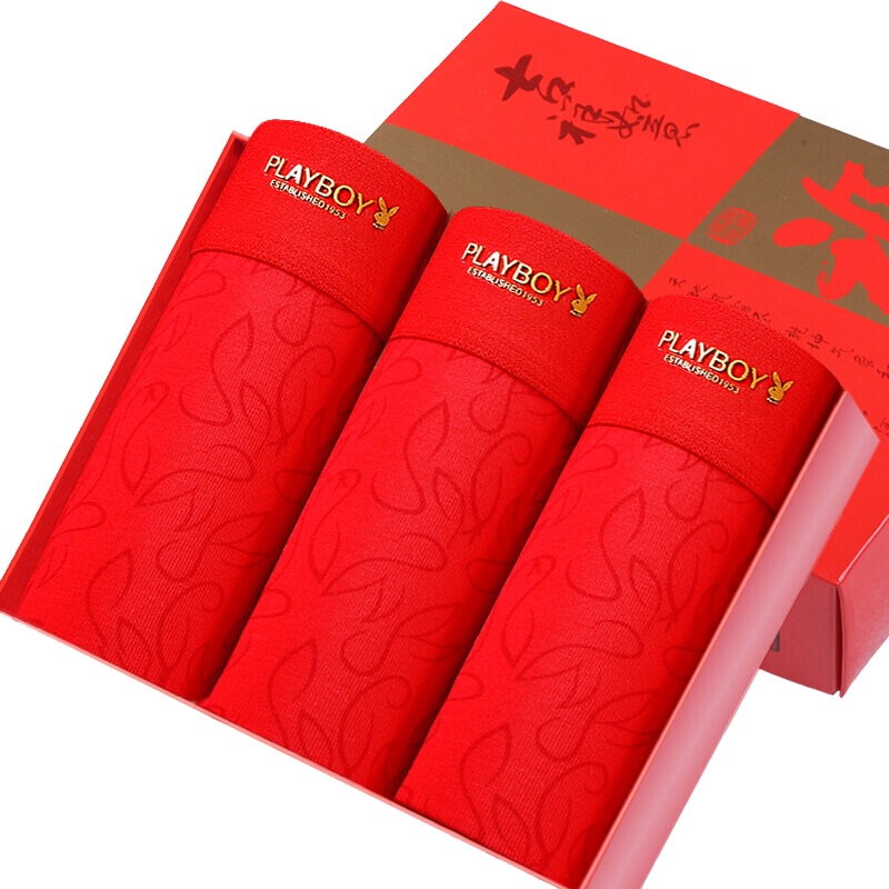 花花公子内裤男女本命年大红内裤男棉质结婚礼物四角平角裤衩短裤头潮5891-3条礼盒装