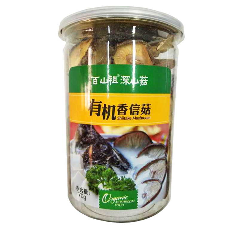 百山祖有机深山菇食用菌臻品 任意五种搭配