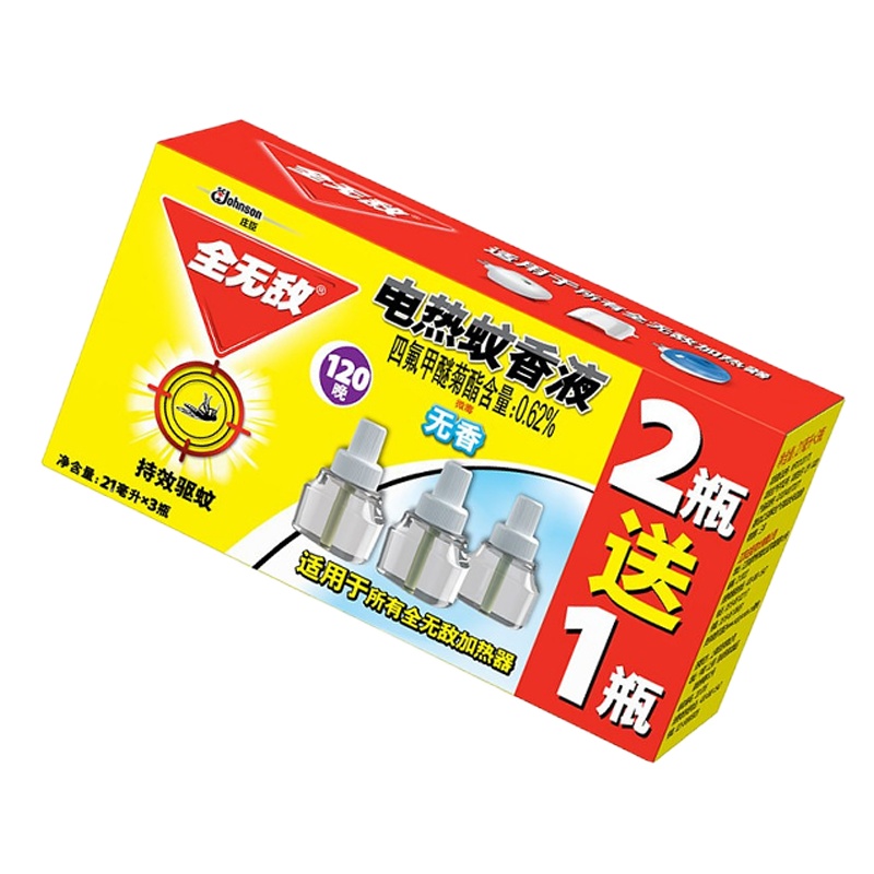 全无敌蚊香液3瓶*21ml