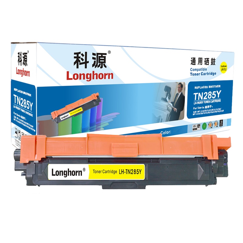 科源LH-TN285Y粉盒黄色单支装适用适用兄弟3170CDW 3150CDN(TN-285Y)打印页数2200