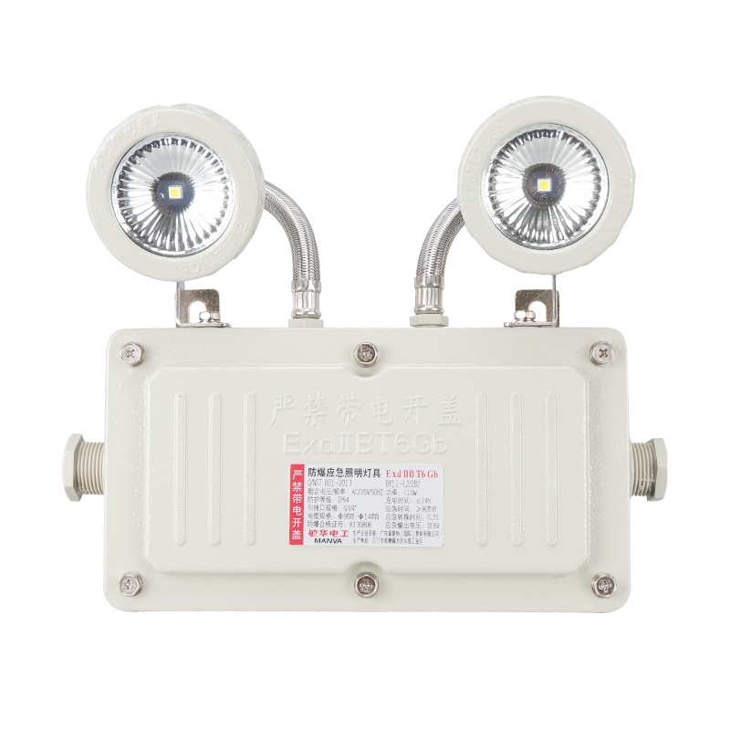 敏华电工 超亮新国标消防应急灯90分钟防爆应急灯防护等级IP54双头LED灯应急照明灯消防器材