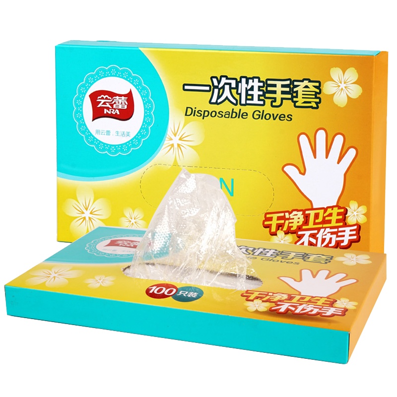 【盒装100只】云蕾一次性手套食品级餐饮手套加厚防水透明薄膜手套盒装100只装商超同款