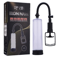 【真空负压 物理锻炼】真空泵 男用锻炼器拉伸训练锻炼器 【普效】阴茎增大锻炼器