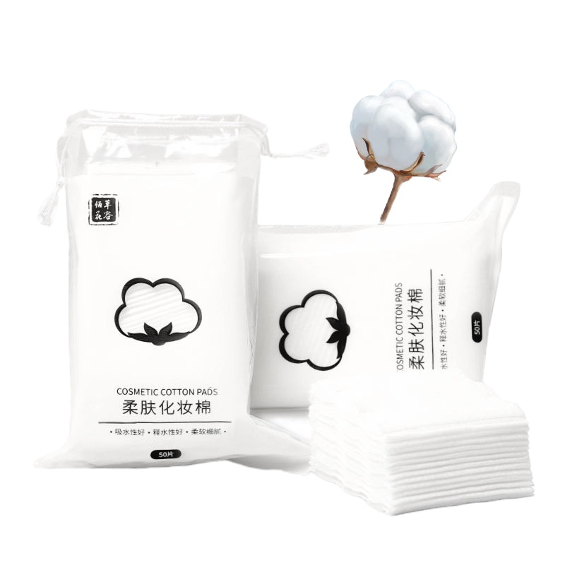 盒装化妆棉(1盒) 化妆棉 美甲巾 洗脸巾美甲专用卸妆棉 卸甲棉 洗脸巾 纯棉