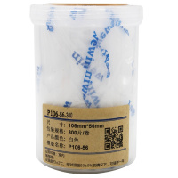伟文/WEWIN P106-56-300 打印标签