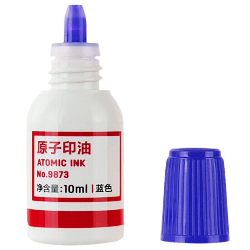 得力9873 10ml原子印油 印台印泥油印章油专用快干8只/组 蓝色