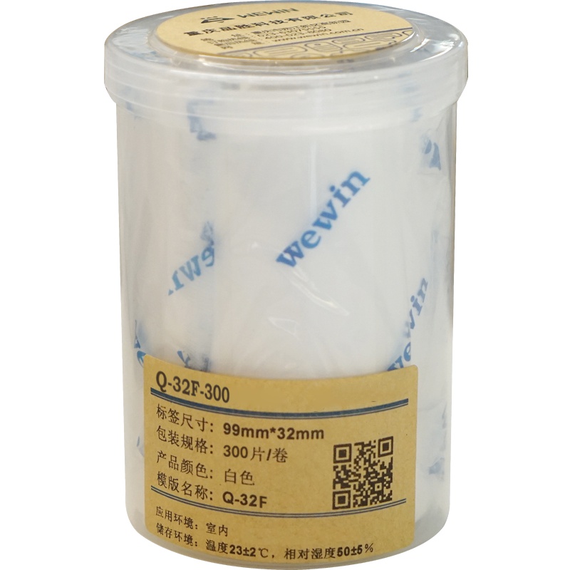 伟文(wewin) Q-32F-300 白色/软面/抗撕裂/合成纸 不干胶标签