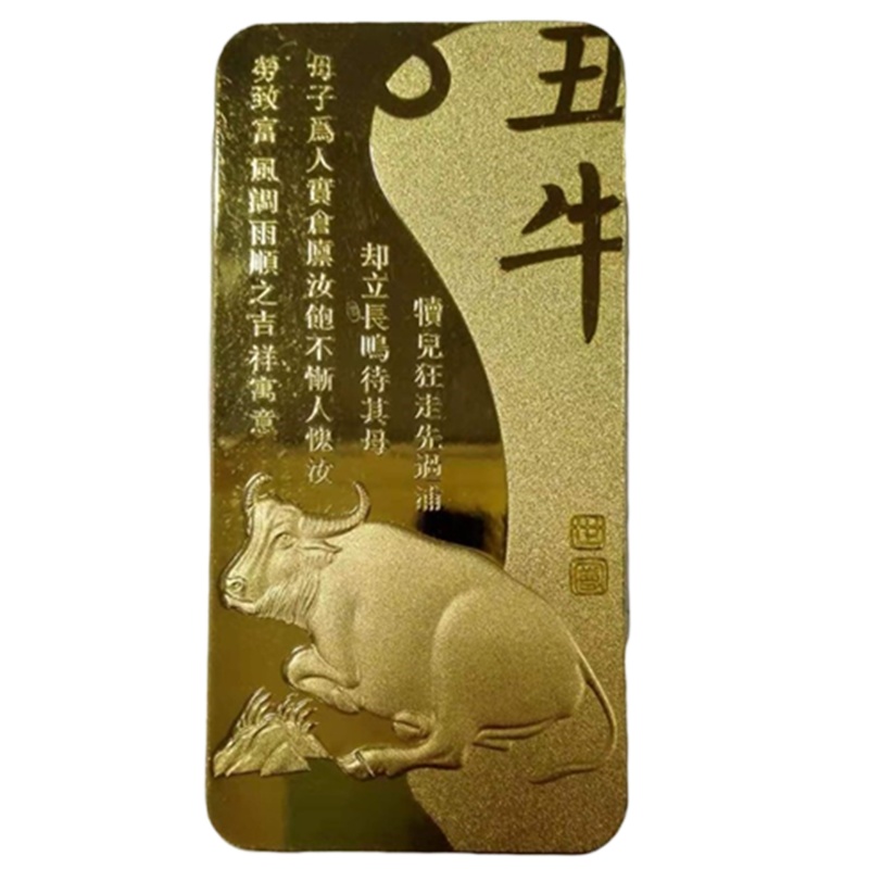 十二生肖传世金 宫廷画作 皇家风范