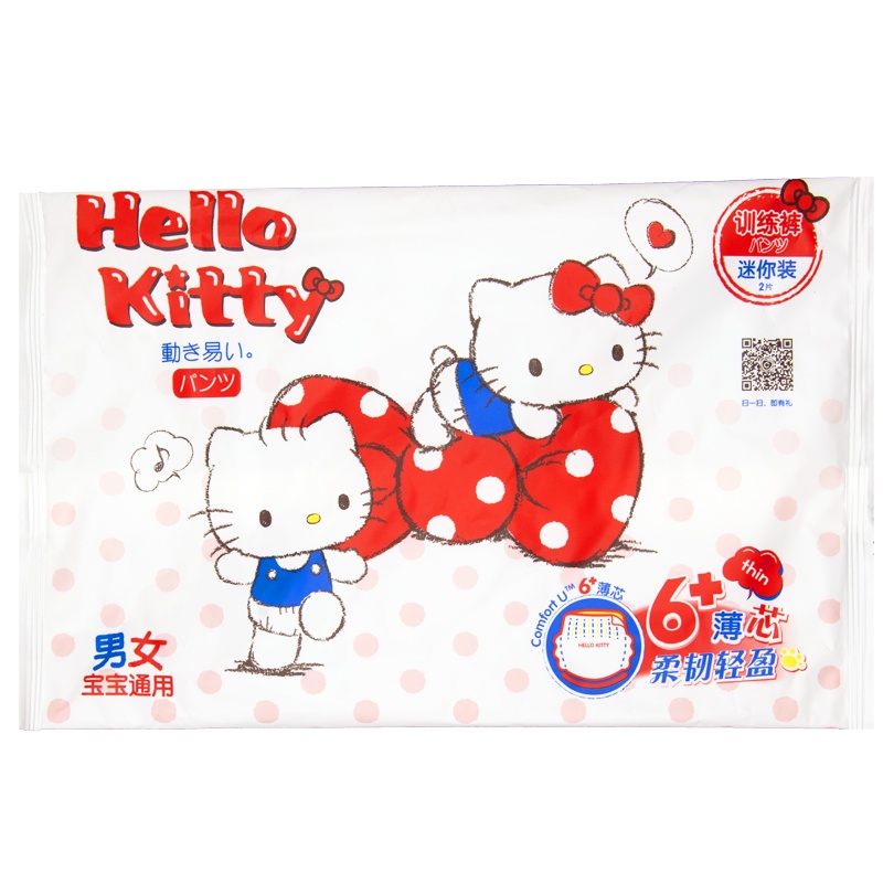 HELLOKITTY 拉拉裤L码便携装5包(10片) 倍柔亲肤大号拉拉裤尿不湿L 凯蒂猫尿片L码
