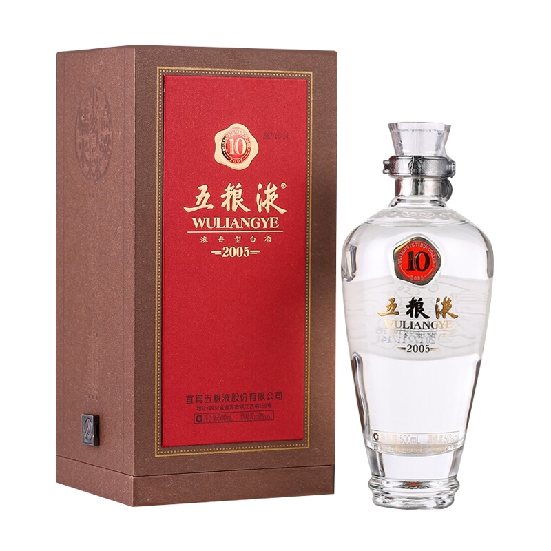 五粮液 10陈酿(消费装)50度 500mL 单瓶装 浓香型 白酒