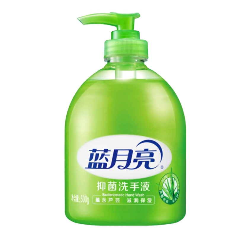 蓝月亮 抑菌洗手液 整箱起订 24瓶