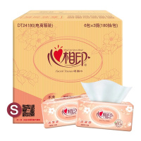 心相印经典系列抽纸2层180抽18包整箱装S码(小规格)面巾纸擦手纸餐巾纸家用实惠丝滑品质