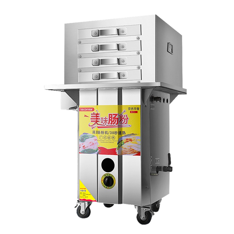 乐创(lecon)云浮石磨广东肠粉机商用抽屉式燃气地摊摆摊多功能拉肠粉节能蒸炉 四层五抽一抽一份35*40(液化气)