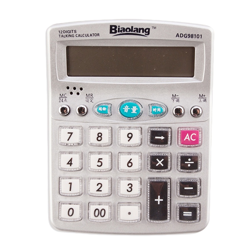 晨光(M&G)ADG98101办公语音型计算器 财务会计商务办公计算机 办公用品 财务用品 计算器