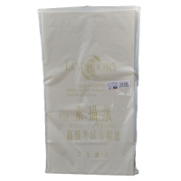 广博(GuangBo)老人头 全开大张 对开复印纸 2K 180G/230G复印纸半开考试用纸微黄20张 全开