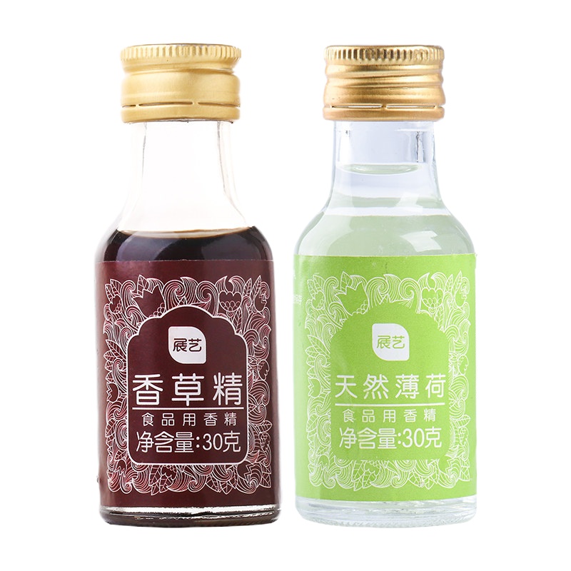 展艺 食用香草精香草粉香草荚蛋糕增香原料30g