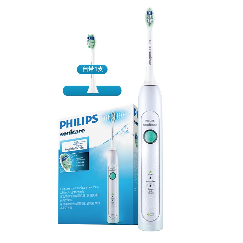 飞利浦(Philips)电动牙刷 成人声波震动式 男女充电式牙刷31000转/分 敏感/清洁/亮白 三大模式HX6730