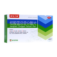 5盒装:60天剂量]亚宝之康绞股蓝总苷分散片36片*5盒 心悸气短 胸闷肢麻 眩晕头痛 健忘耳鸣 自汗乏力 降血脂