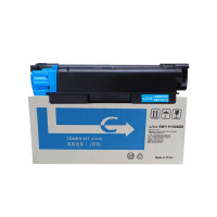 e代经典 TK-593C墨粉盒蓝色 适用京瓷FS-C5250DN C2026 C2160 C2126MFP P6026