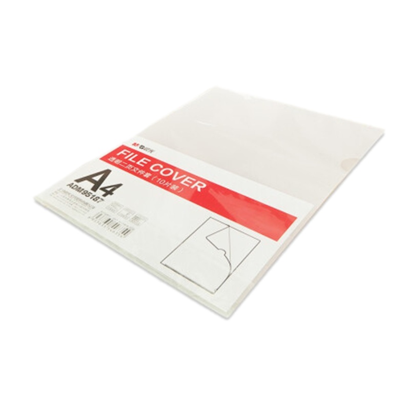 晨光ADM95187 A4二页文件套 二页文件夹 文件袋资料保护袋 10个装/包 单包装 透明