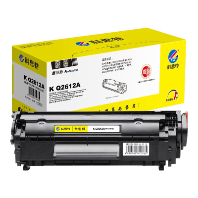 科思特Q2612A硒鼓 适用HP LaserJet M1005 佳能FX-9 FX10 CRG303 专业版