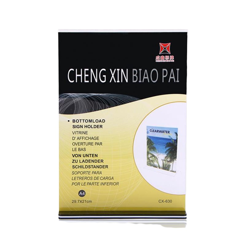 正彩 A4亚克力台卡架菜单台签桌签双面台牌立牌标价牌餐牌展示牌