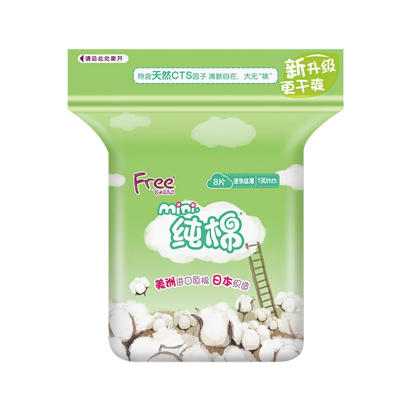 Free飞迷你丝薄纯棉表层卫生巾190mm*8片 姨妈巾
