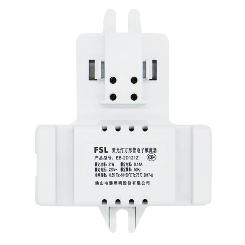 FSL 佛山照明H管H插管T5灯管平四针三基色高亮管镇流器1-45W单端节能灯冷光(5000K以上)