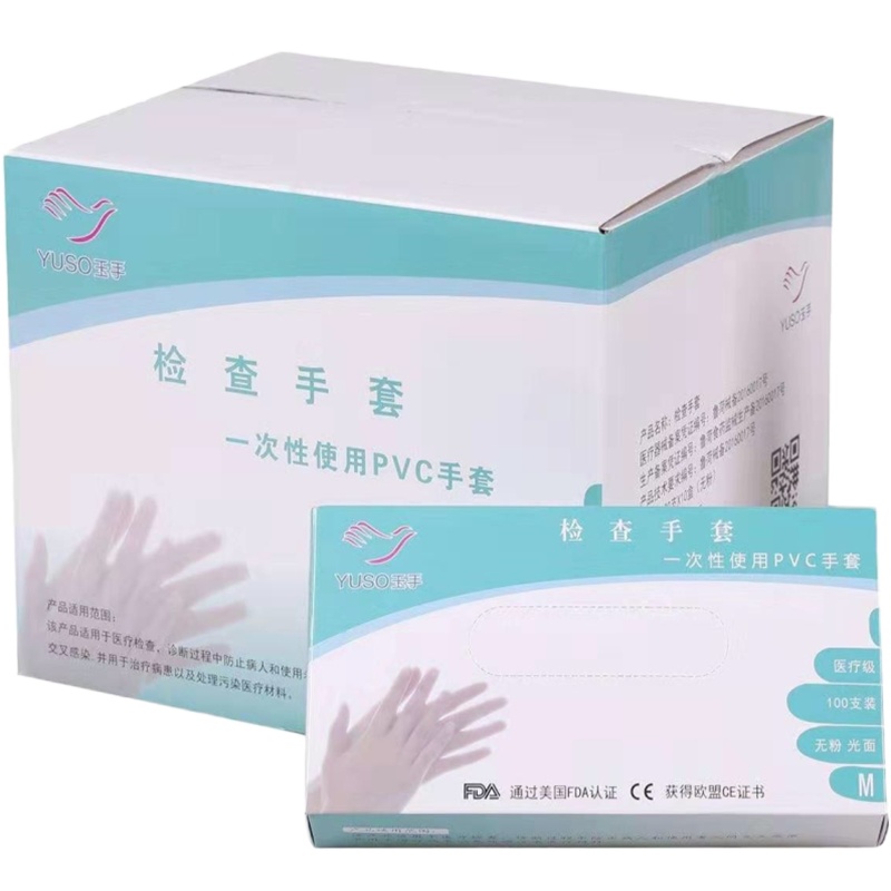 企购优品 玉手 医用一次性pvc手套 单位:箱 (1000支/箱 整箱起售)