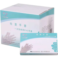 企购优品 玉手 医用一次性pvc手套 单位:箱 (1000支/箱 整箱起售)