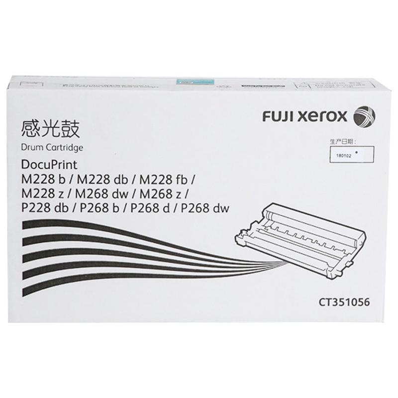富士施乐（Fuji Xerox）CT351056 感光鼓 （适用：P/M228,P/M268系列）