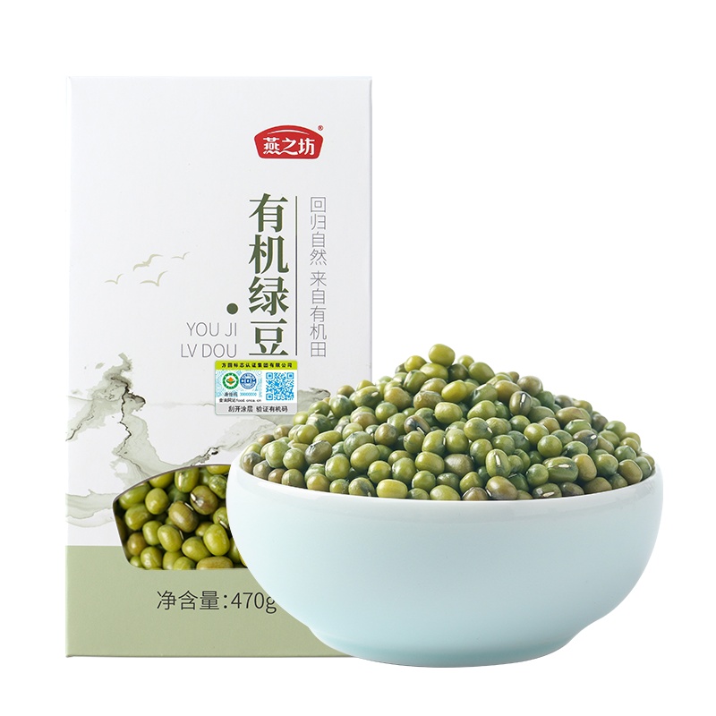 燕之坊有机绿豆农家粗粮五谷杂粮绿豆粥材料470g