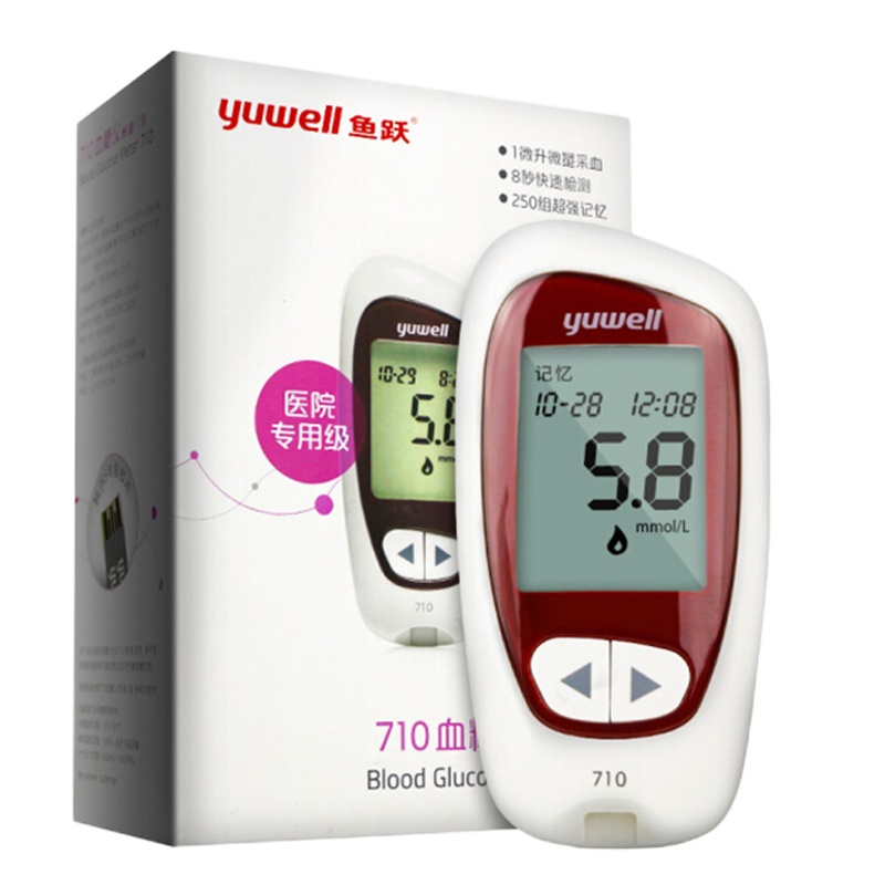 鱼跃血糖检测仪 悦准I型710