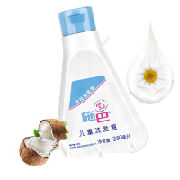 施巴牌儿童洗发液250ml