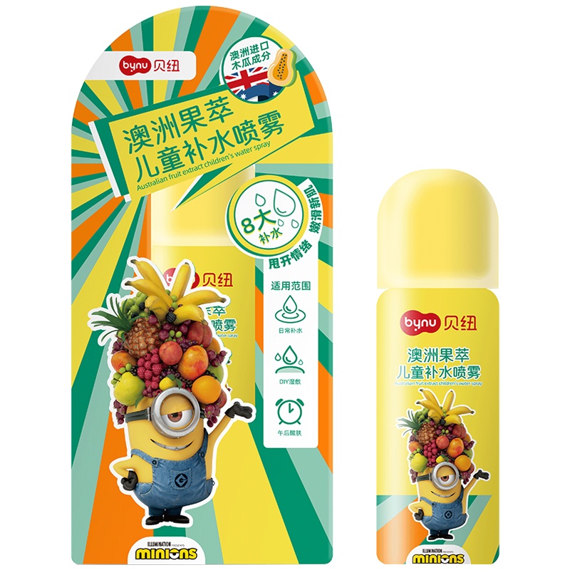 贝纽 小黄人 宝宝补水喷雾60ml 澳洲果萃婴童补水保湿 润肤舒缓 喷雾洗护用品