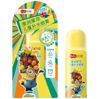 贝纽 小黄人 宝宝补水喷雾60ml 澳洲果萃婴童补水保湿 润肤舒缓 喷雾洗护用品