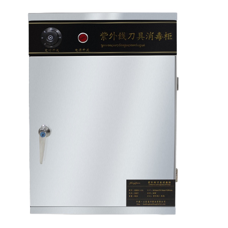 鲁冠 紫外线刀具消毒柜10L 420*210*590