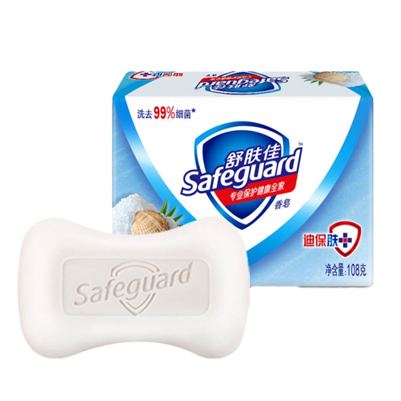 舒肤佳(Safeguard )海盐天然洁净香皂108克 (两块)