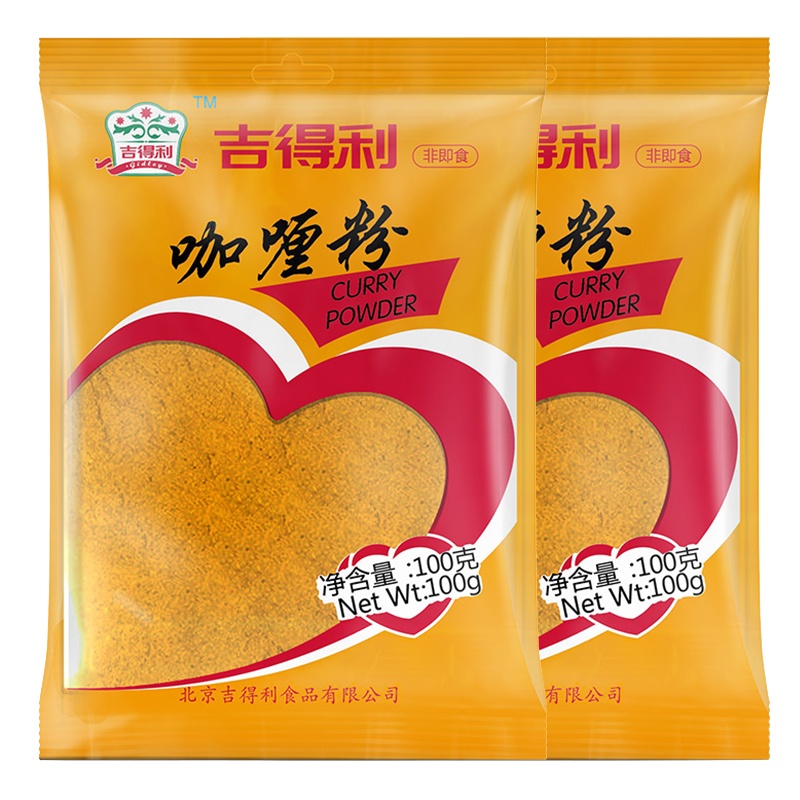 吉得利 咖喱粉 火锅调料 佐料印度料理 香料100g*2袋