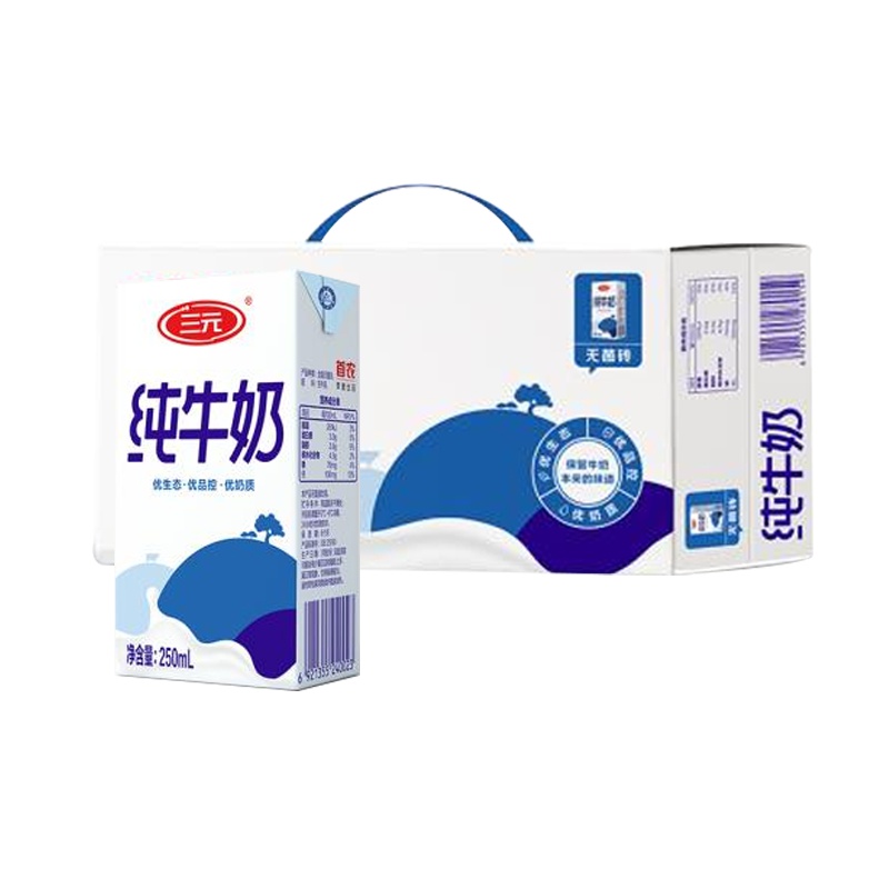 【中粮我买网】三元 小方白 纯牛奶250ml*24 新老包装随机发