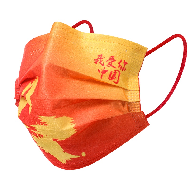界面医疗儿童医用口罩中国风一次性医疗三层国潮红色单片独立装200只