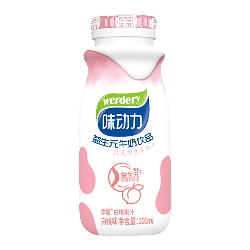 均瑶味动力甜牛奶整箱益生元饮料饮品儿童宝宝早餐奶100ml*30 白桃味