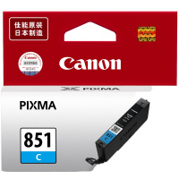 佳能(Canon)CLI-851C 青色墨盒 (适用iP7280/iP8780/iX6880)