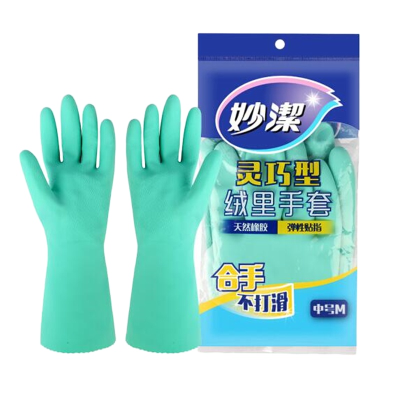 妙潔 清洁家务 橡胶手套 防水防滑 绒里中号(灵巧型)