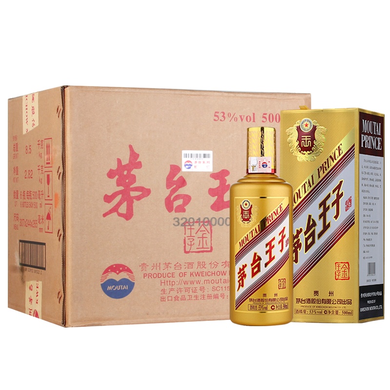 茅台王子酒 金王子 贵州茅台酒 酱香型白酒 53度500ml*6整箱