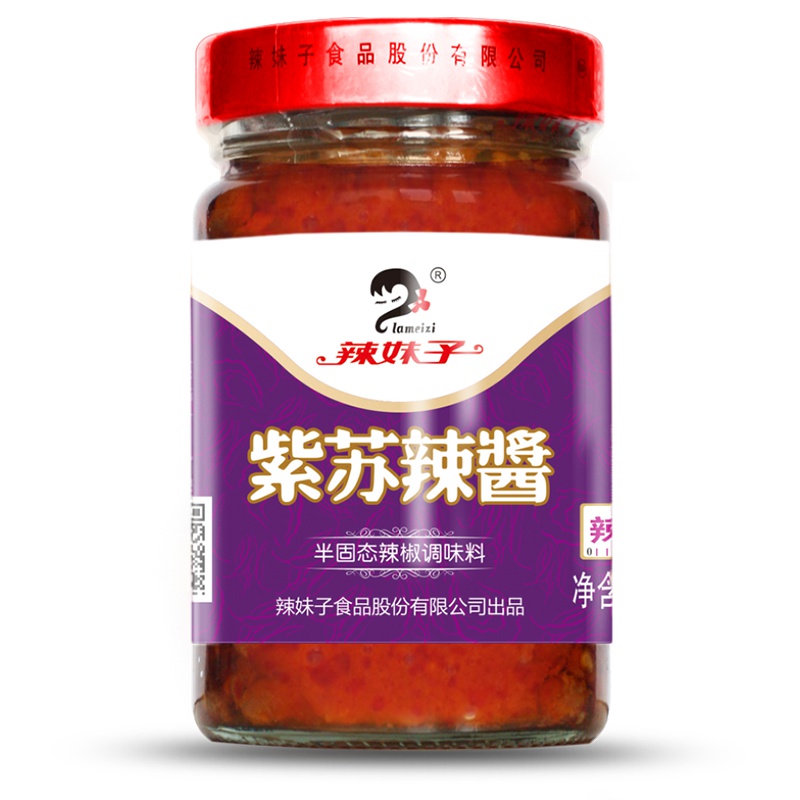 辣妹子 紫苏辣椒酱 香辣剁椒调味酱 拌面拌饭280g 湖南特产