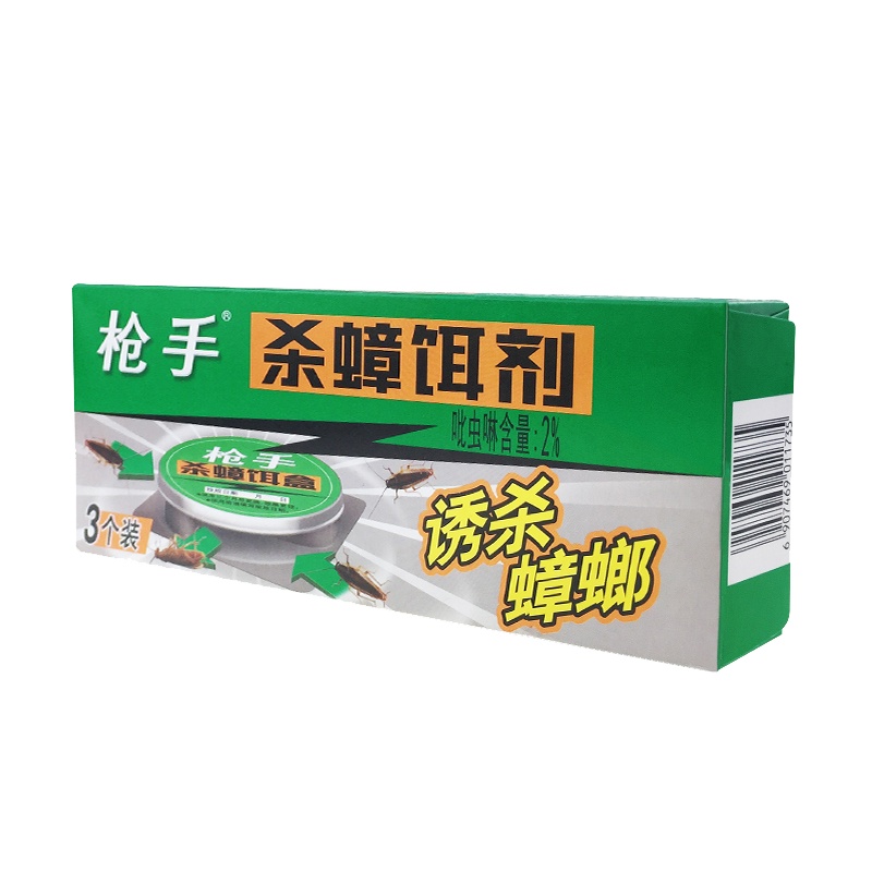 枪手 杀蟑饵剂蟑螂药 3个装