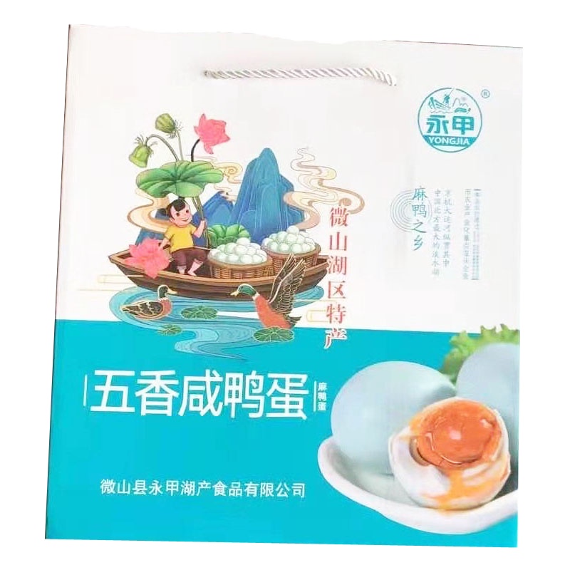 永甲咸鸭蛋礼盒真空独立包装20枚